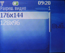 Nokia 5200: ���� � ����� 5