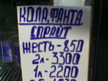 Nokia 5200: ������� ������� �� ���������� ������ 8