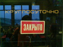 Nokia 5200: ������� ������� �� ���������� ������ 9