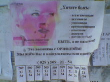 Nokia 5200: ������� ������� �� ���������� ������ 11