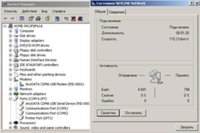 ���� CDMA-������ AnyData ADU-300A