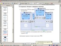 ���� CDMA-������ AnyData ADU-300A