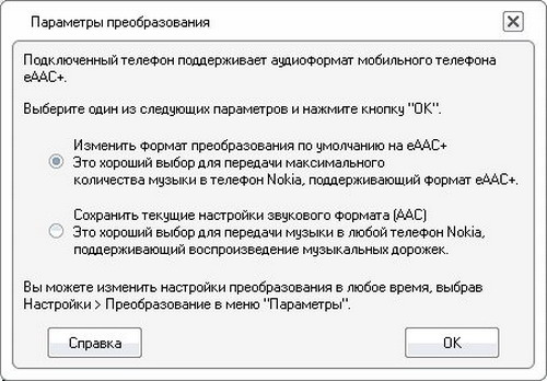 ������������� � �� Nokia 5300