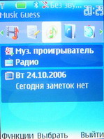 ���� Nokia 5300