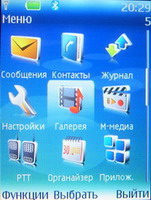 ���� Nokia 5300