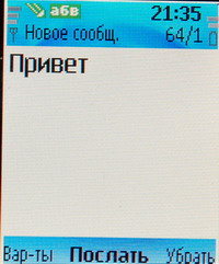 Nokia 6103