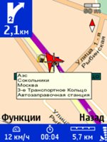 ���� GPS-������ ��������� Nokia 6110 Navigator
