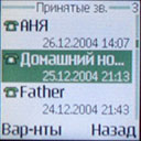 ������ �������