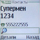 ���������� �����