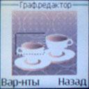 ����������� ��������