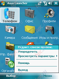 ASUS P526: Asus Launcher