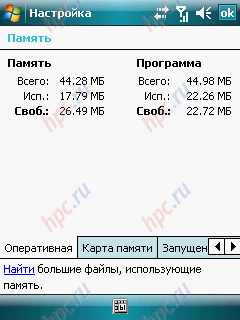 ASUS P526: ������������� ������