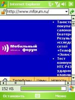  Wi-Fi- 