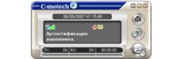  CDMA- C-Motech CNU-550pro