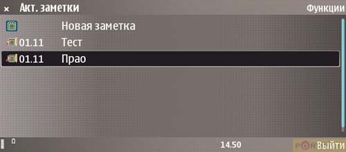 ����� QWERTY-������������� Nokia E90