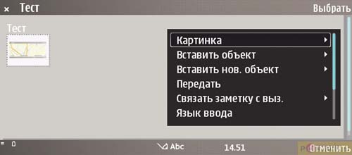 ����� QWERTY-������������� Nokia E90