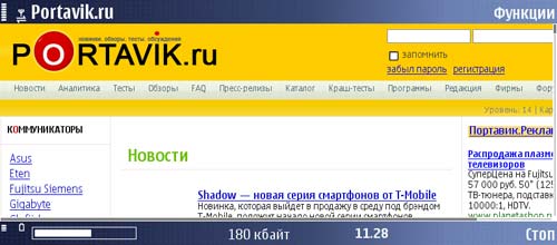 ����� QWERTY-������������� Nokia E90