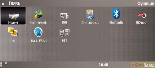 ����� QWERTY-������������� Nokia E90