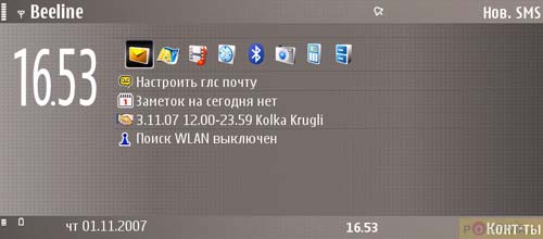 ����� QWERTY-������������� Nokia E90