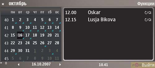 ����� QWERTY-������������� Nokia E90