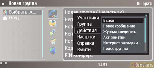 ����� QWERTY-������������� Nokia E90