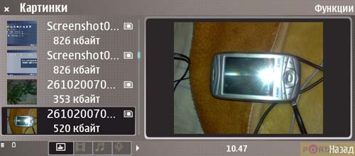 ����� QWERTY-������������� Nokia E90