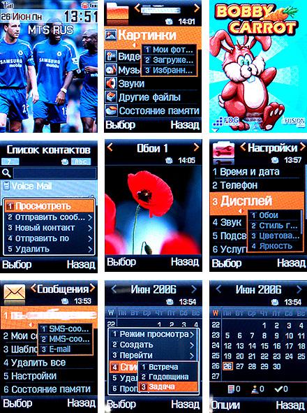 ��� � ����������� ��������� �������, �900 �������� �������� �������