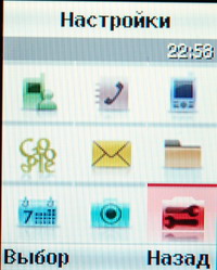 ���� Samsung SGH-E210