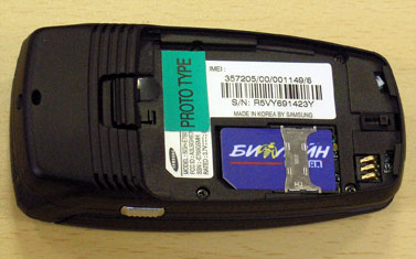 ����� ���������� �������� Samsung E760