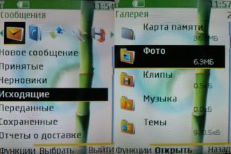 ����� ���������� �������� Nokia 6270