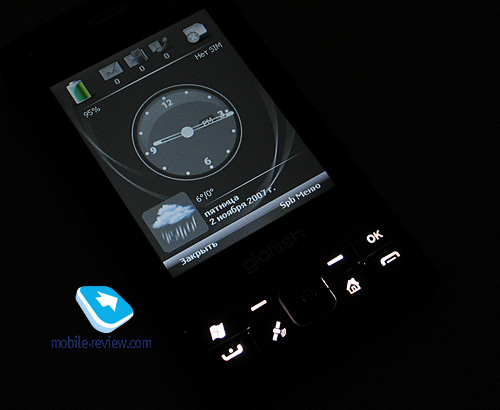 ����� GSM-������������� Glofiish X600