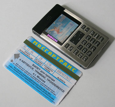    Samsung SGH-P300