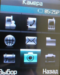 ��������� ������� Samsung E790: ��������� ����� "���������"