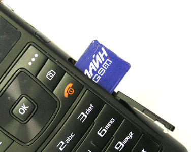 Samsung F300: �� ���� �� ����