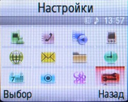 ����� ������: ����� ���������� �������� Samsung U100