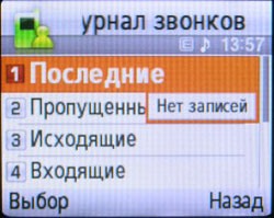 ����� ������: ����� ���������� �������� Samsung U100