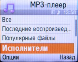 ����� ������: ����� ���������� �������� Samsung U100