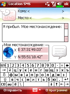 ����� ������������� Glofiish X600