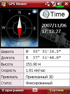 ����� ������������� Glofiish X600