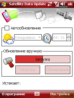 ����� ������������� Glofiish X600