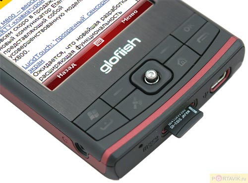 ����� ������������� Glofiish X600