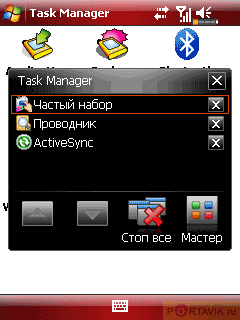 ����� ������������� Glofiish X600