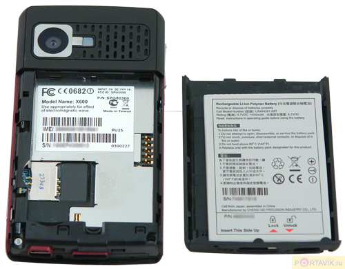 ����� ������������� Glofiish X600