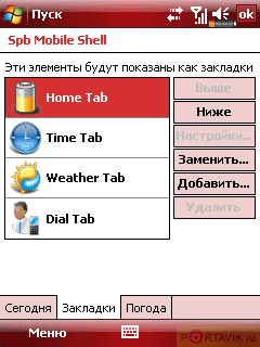 ����� ������������� Glofiish X600
