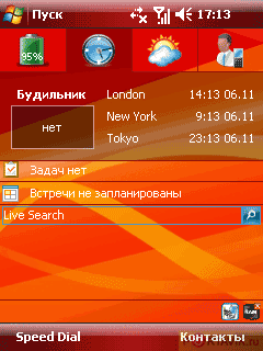 ����� ������������� Glofiish X600