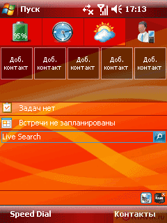 ����� ������������� Glofiish X600