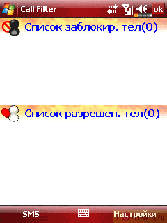 ����� ������������� Glofiish X600