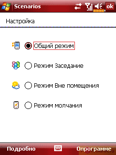 ����� ������������� Glofiish X600