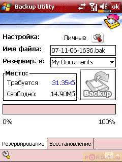 ����� ������������� Glofiish X600