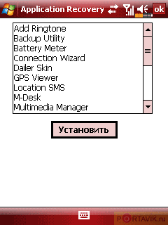 ����� ������������� Glofiish X600